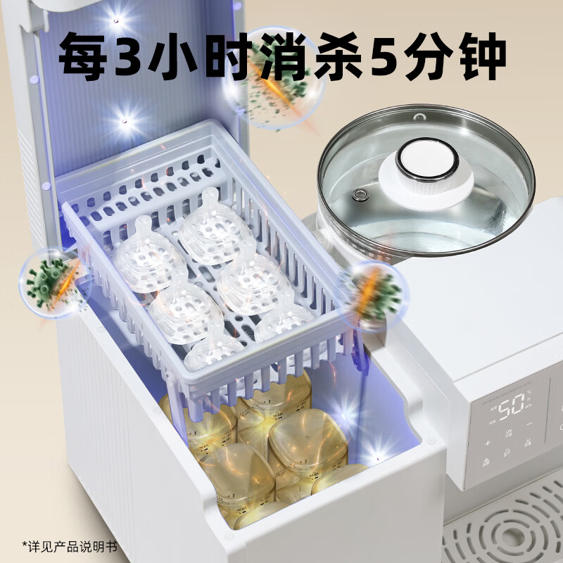 班尼兔紫外线奶瓶消毒婴儿温奶器烘干二三四合一恒温壶泡奶一体机喂养台 全玻璃四合一喂养台 9L 紫外线消毒