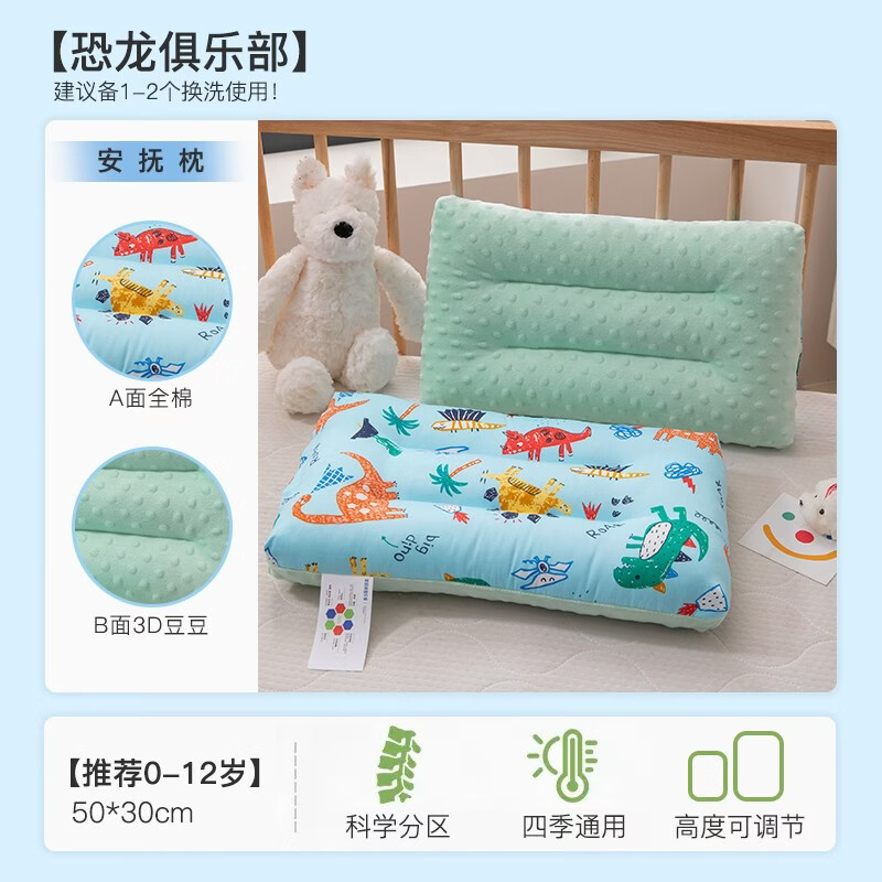 江南猫婴儿童枕头护颈枕睡眠颈椎病深度睡眠豆豆枕芯一套一芯学生宿舍FX 大童款【豆豆枕】蓝色50*30cm1只