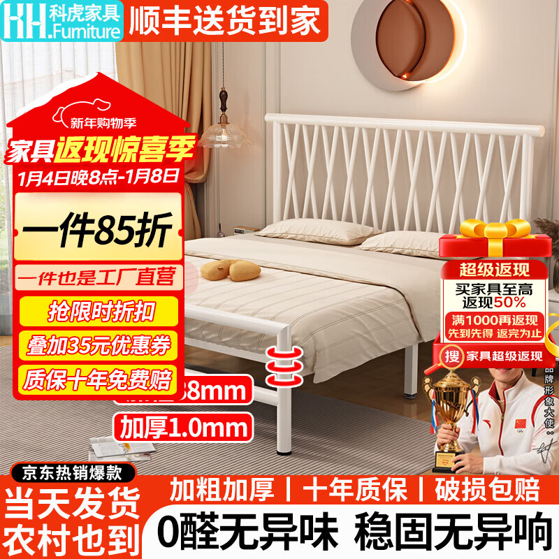 科虎铁艺床家用铁床1.5米x2米铁架床 黑色单床【稳固静音】 150*200cm