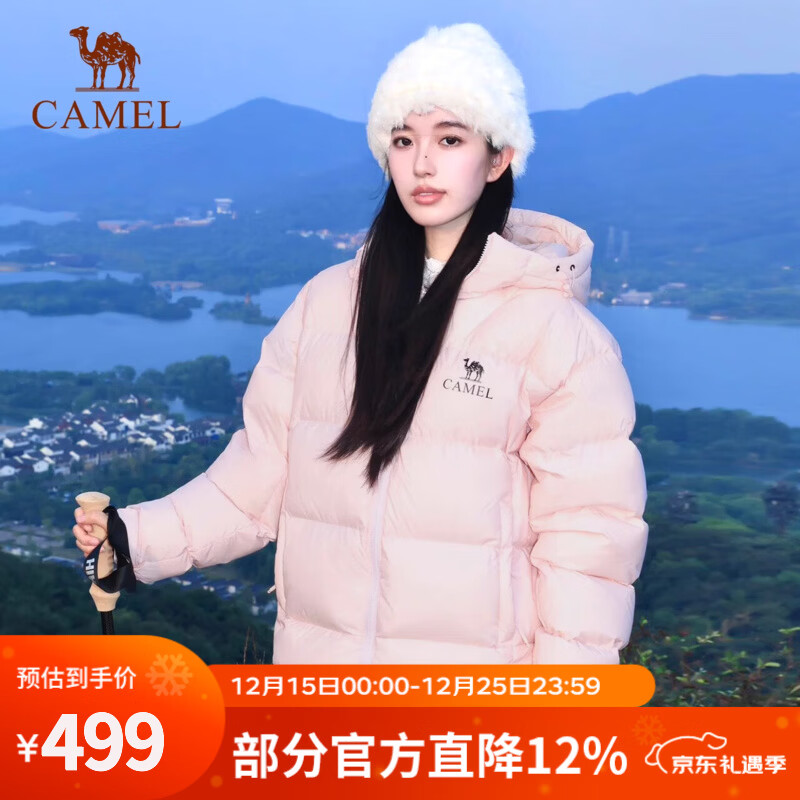 骆驼（CAMEL）【黑钻5】气凝胶户外羽绒服24冬季新款男女同款保暖防泼水面包服 90绒 白玉粉 男女同款 A34CAPN750B L
