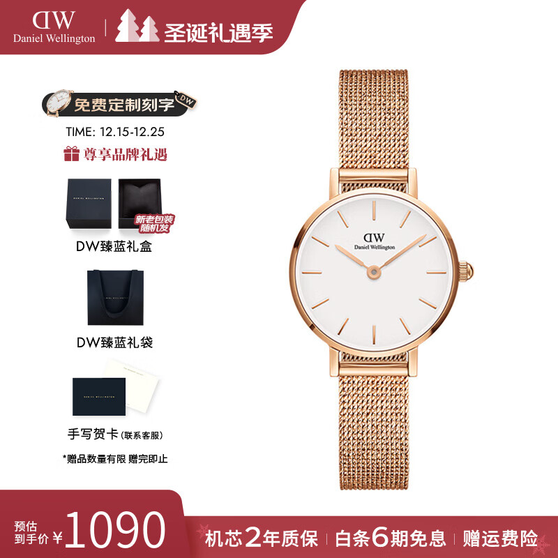 丹尼尔惠灵顿（DanielWellington）DW手表女 简约女士手表石英欧美腕表 七夕情人节礼物送女友 24MM D