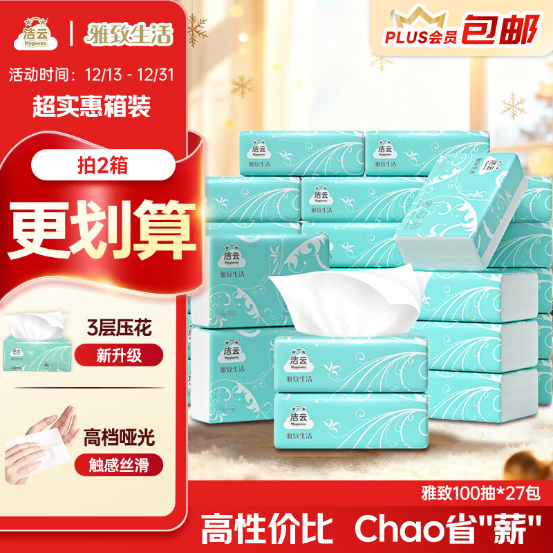 ���Ƴ�ֽ ��������3��100��*27�� ���ò�������ֽֽ�����ֽ�ͽ�ֽ 25.9Ԫ