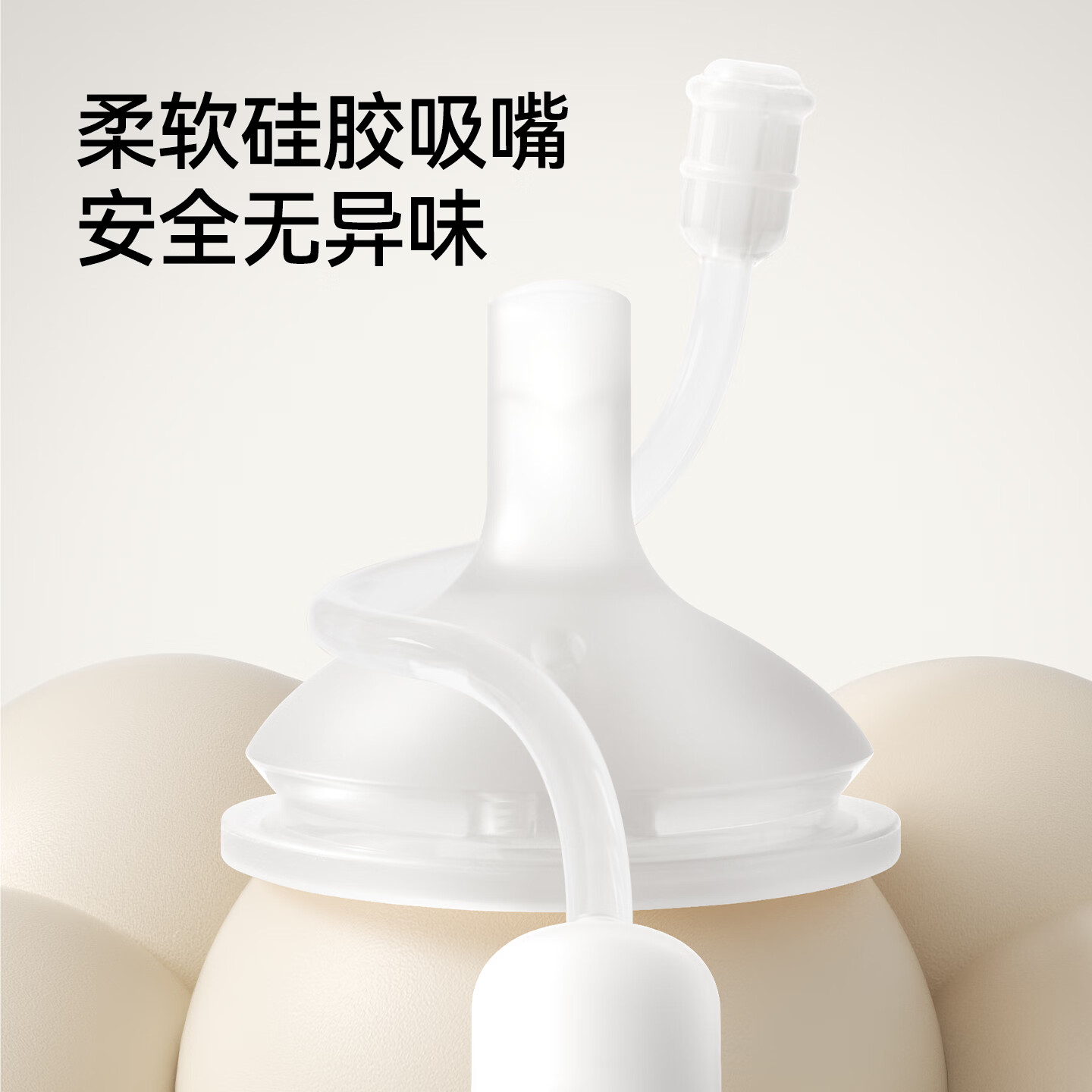 英氏（YEEHOO）保温杯儿童保温杯恒温杯不锈钢大宝宝冲夜奶神器水杯水壶保温杯 米白色