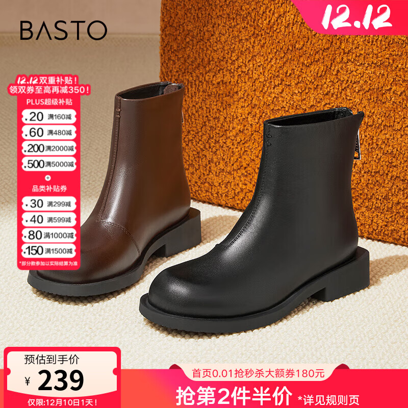 百思图冬商场新款牛皮革法式粗跟时装靴女短靴马丁靴UJD01DD4 咖色 37