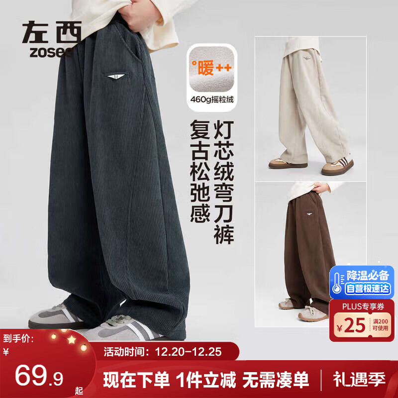 ������ͯ���޿��Ӷ�����ů2025�¿��ͯһ���޵�о�޳��� ǳ��ɫ 120 64.9Ԫ