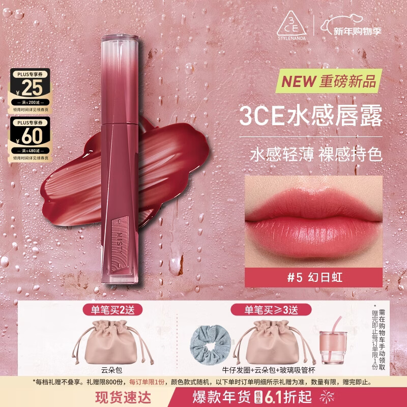 3ceˮ�д�¶#5���պ�CORAL DRENCH��ݮˮ�촽�Կں���������Ů�� 72Ԫ