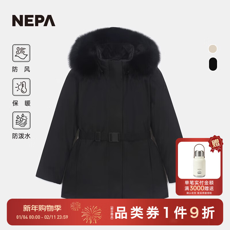 NEPA耐葩24秋冬新品戶外女士保暖防潑水防風(fēng)保暖鵝絨羽絨服7K82077 黑色C01 XS 160/84A(090)