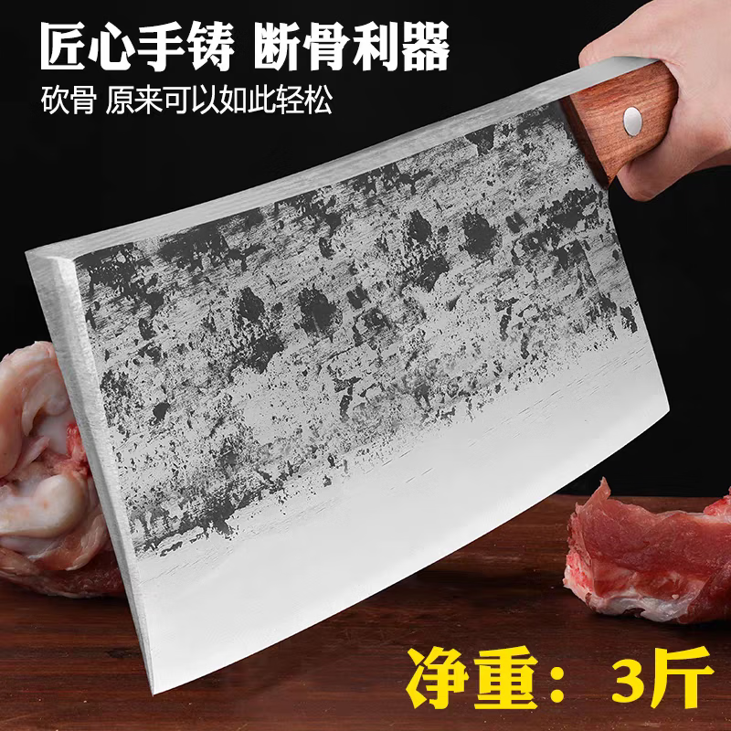 手工锻打砍骨刀商用斩骨刀斩骨头专用刀屠夫卖肉专用刀家用剁骨刀 【约3.5斤-肉摊档商用】平头斩骨刀