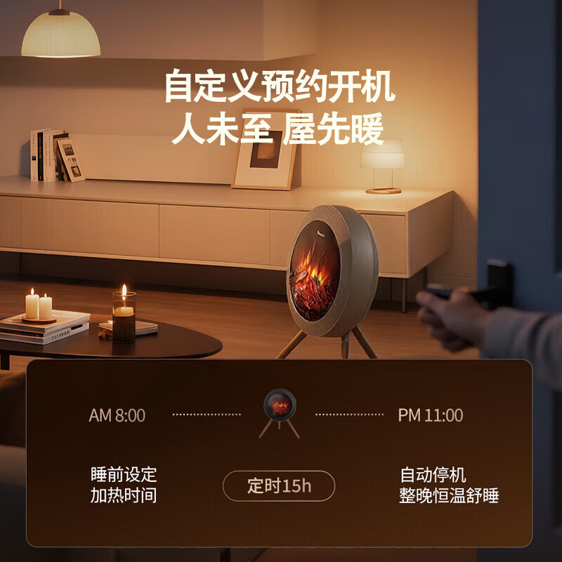 格力（GREE）石墨烯取暖器家用北欧时光篝火暖风机仿真火焰速热电暖气ECO节能 NFTD-X6020B-MF【若华金+黑】