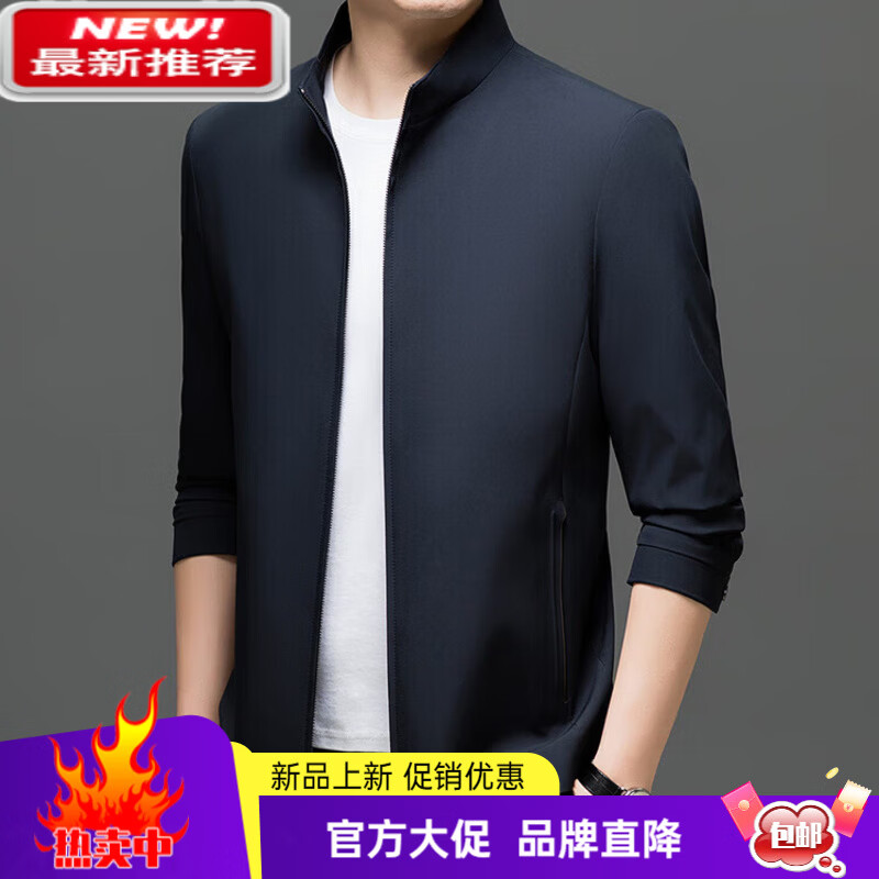 MAYOR雅戈尔春秋夹克男2025新款短款宽松立领中年男装薄款休闲风潮流 蓝色 M