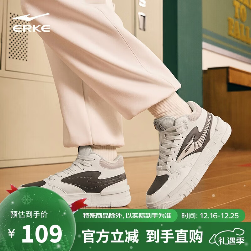 鸿星尔克情侣板鞋女秋季新款软底增高时尚潮流撞色百搭休闲女鞋|木兰2