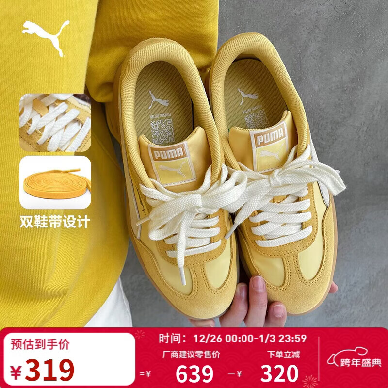 ����PUMA ����ѵЬ�����ű���TͷЬ��Ů����������ЬASCENSO 404413 294Ԫ