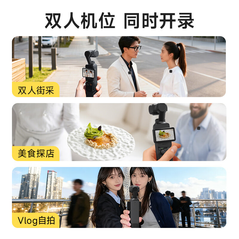 Bowmi适用大疆pocket3/4/4P无线磁吸麦克风 降噪领夹麦克风 直播收音麦克风户外直播访谈双人口袋麦克风 【大疆pocket3/4一拖一】旗舰套装无线麦克风