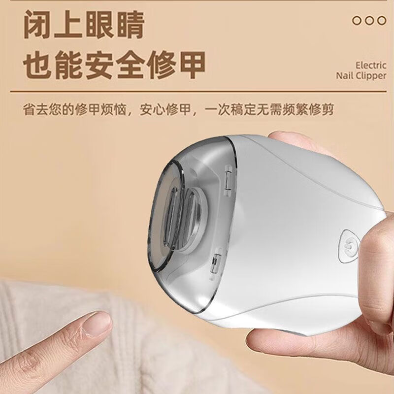 【活动专项】2025年新款潮流安全儿童电动磨甲器宝宝磨甲器家用静默无手全自动修甲快充儿童磨甲器 进口芯高转速-安全防护+碎屑收纳+修剪一体