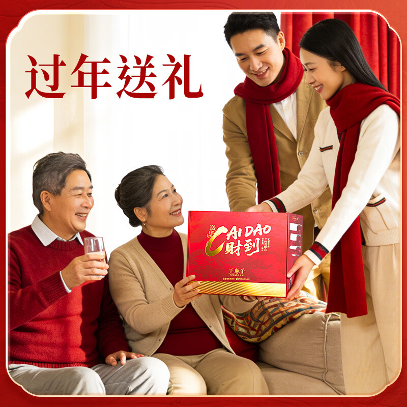 王麻子刀具全套 胖东来同款流云菜刀家用菜板厨房刀具套装水果刀切菜刀 【5铬钢】新年尊享版+菜板 8件套