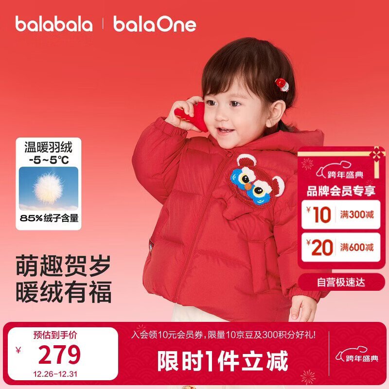 ��������ͯװ��ͯ���޷���ͯŮͯ2025�¿װ�������ɫ���籦�����׼Ӻ� 265.05Ԫ(������)