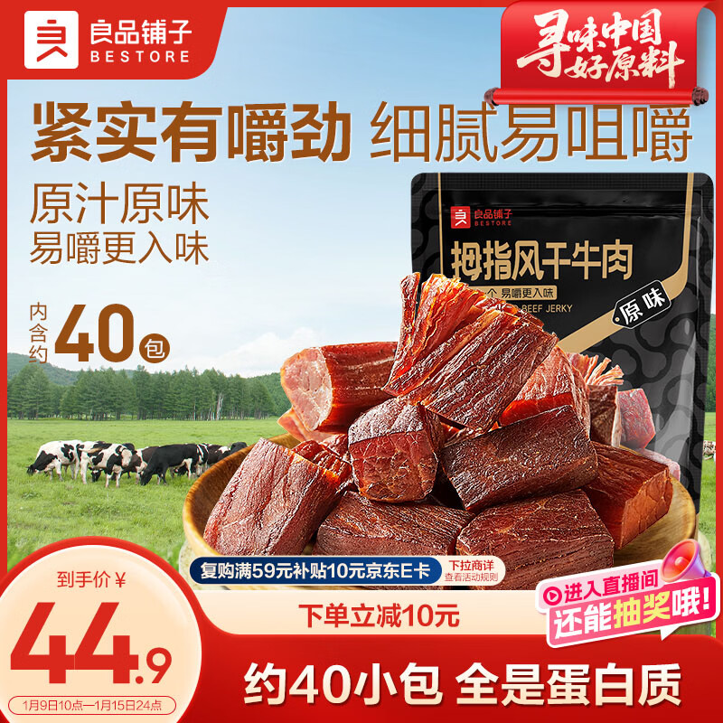 ��Ʒ���������ӷ��ţ���200g�и���ͯ����⸬5�ɸ����е���С��װ��ʳ 40.16Ԫ