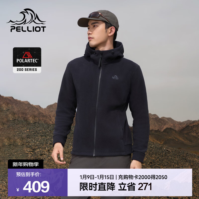 伯希和（Pelliot）户外抓绒衣男Polartec200防风保暖运动登山服休闲连帽外套 漫暮黑 L
