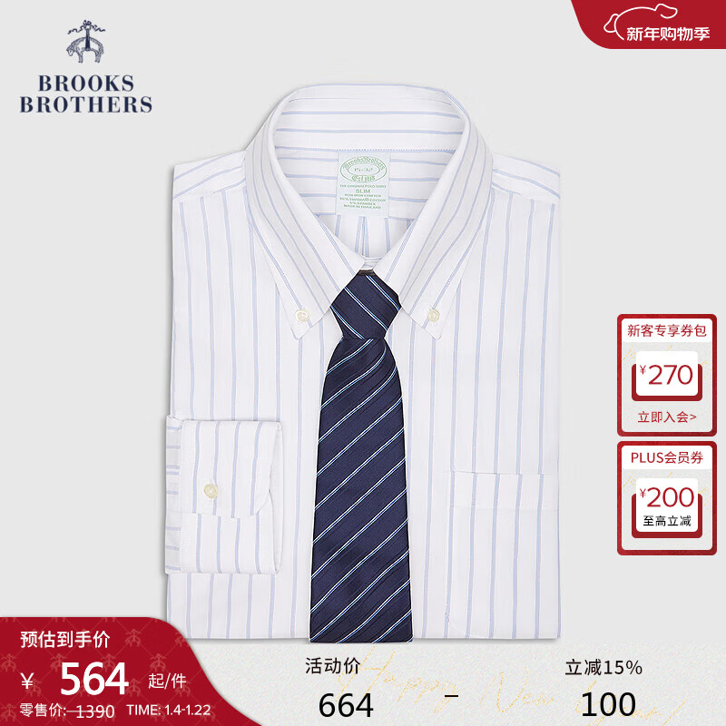 布克兄弟（BrooksBrothers）男士夏季新款supima棉正装衬衫 1001-白色 M 15/H/3