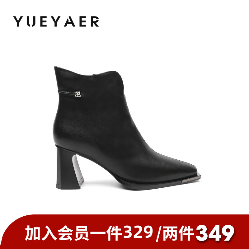 月芽儿短靴女2025新款秋冬季高跟鞋气质百搭方头瘦瘦靴马丁靴 绒里黑色01T 34