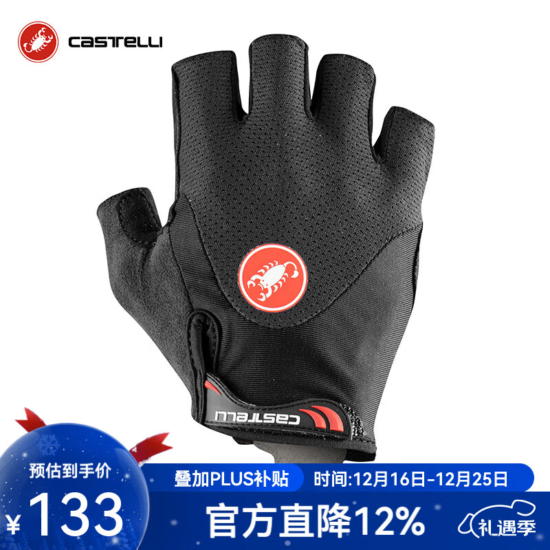 castelli蝎子骑行手套男女通用夏季网格透气减震防滑半指手套4519028 010黑色 XS