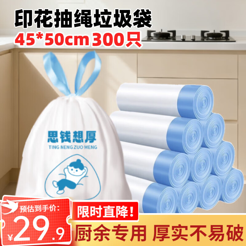 ܰкʽӺʽɫ ð칫 45*50cm300ֻӡ 19.9Ԫ