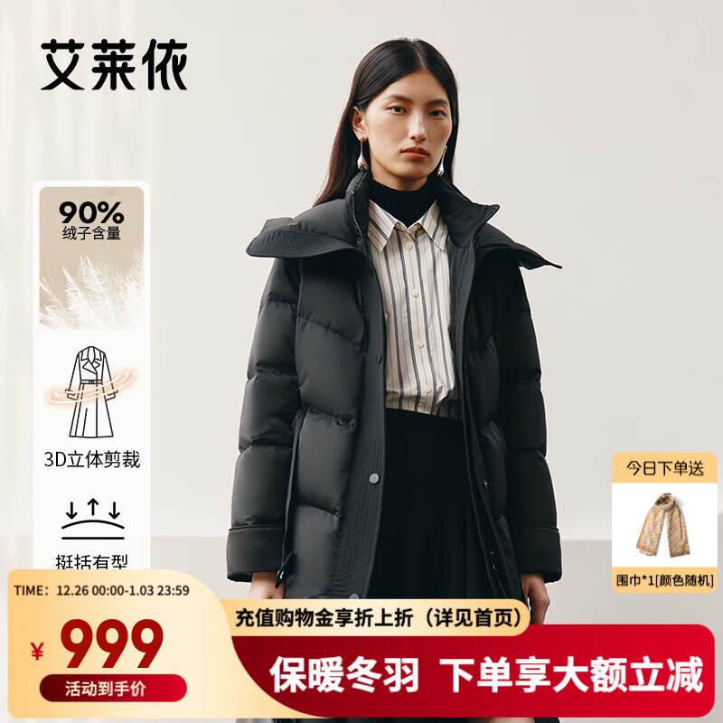 艾莱依【宋佳同款】御风鹅绒服女2025冬季新款双层领羽绒服收腰短款外套 炭黑 S 【建议80-110斤】155