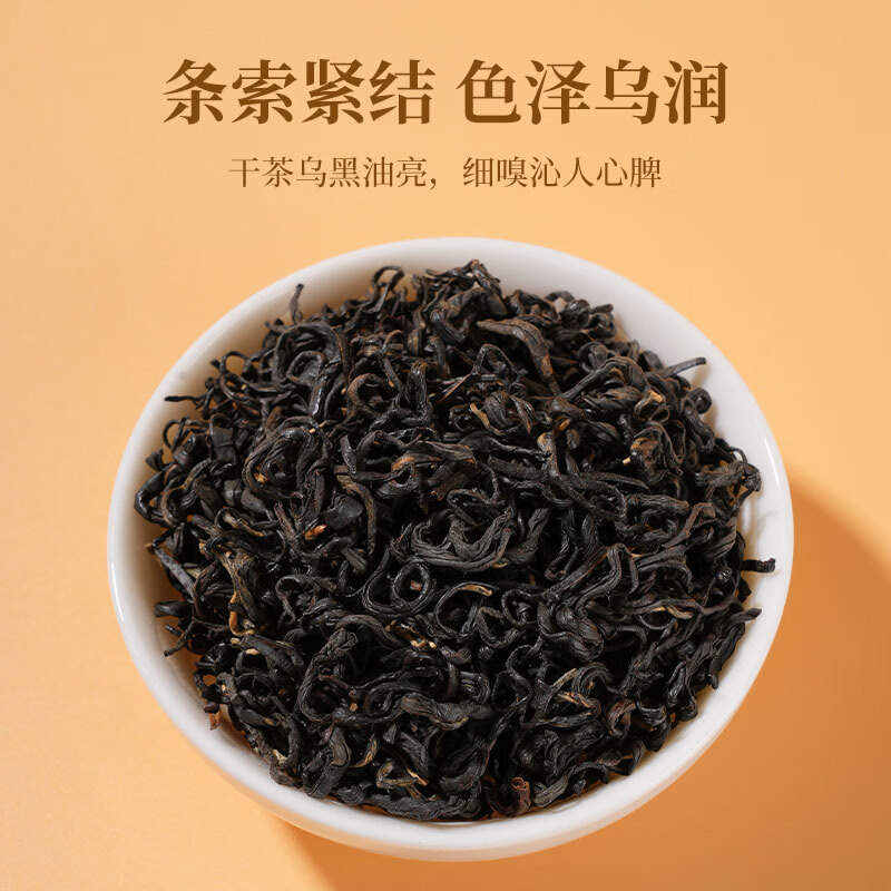 怀海茉莉花茶飘雪红茶特级浓香型茶叶礼盒装送人长辈年货过年送礼300g 万事兴龙正山小种罐装150g