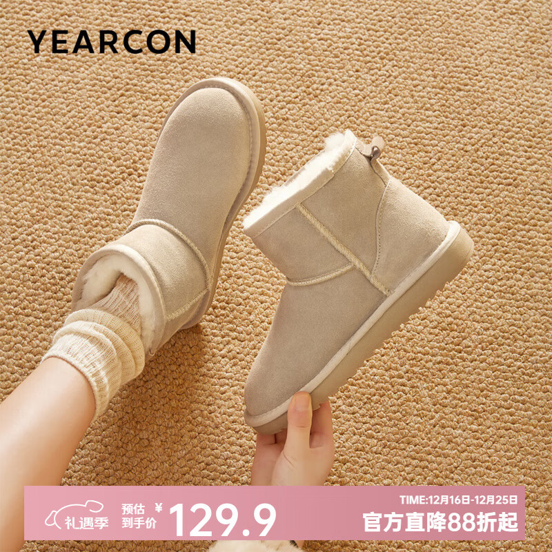 79元 意尔康 加绒加厚 雪地靴 真羊毛内里 牛反绒皮革鞋面~ 领200-50补贴圈 - 线报酷