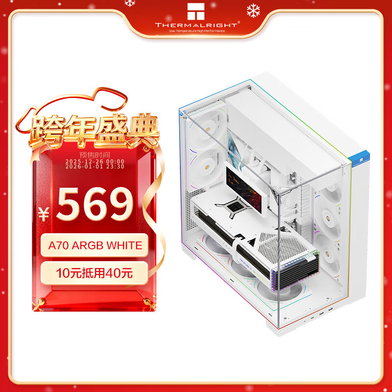 ����thermalright��A70 ARGB WHITE ��ɫ���� ����ʽˮ���߹���� ȫ�����濪�������� ATX������ rgb ������� 569Ԫ