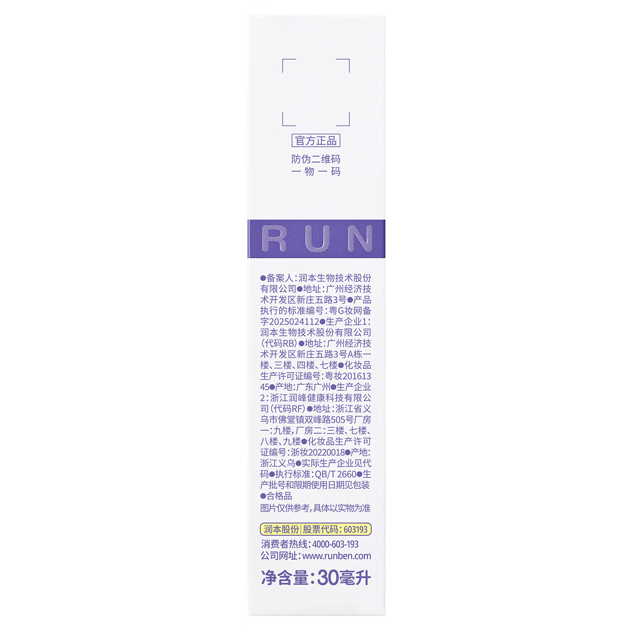 图 10