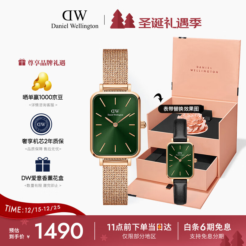 丹尼尔惠灵顿（DanielWellington）DW女士小绿表时尚欧美表经典小方表DW00100445+DW002002
