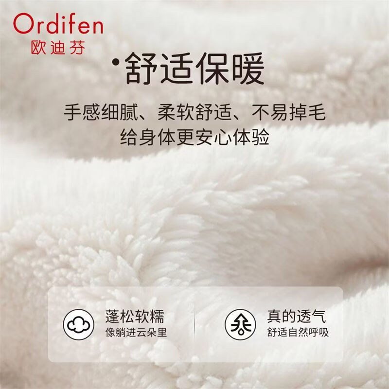 欧迪芬女士睡衣女半边绒暖呼呼卡通熊猫家居服秋冬可外穿套装 【半边绒萌宠熊猫印花-杏色】 XL 【建议身高165-170cm】