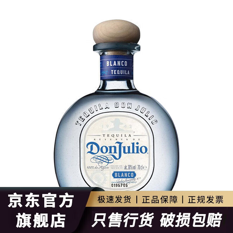�ƺ����Don Julio �ƺ���������������ػ����������������ذױ�1942 750mL 1ƿ �޺� 287Ԫ