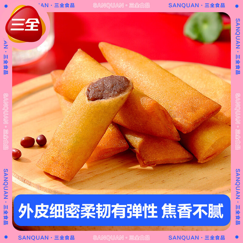 三全豆沙春卷素春卷速冻速食健康营养早茶早餐面点半成品油炸小吃批发 【双拼6袋】素春卷*3+豆沙春卷*3