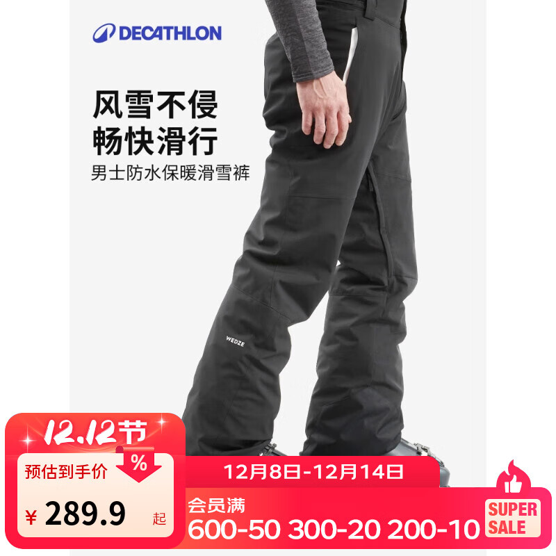 ϿٯDECATHLON˶ѩ㻧ˮӺů SKI 500 ¿ɫ L 299.9Ԫ