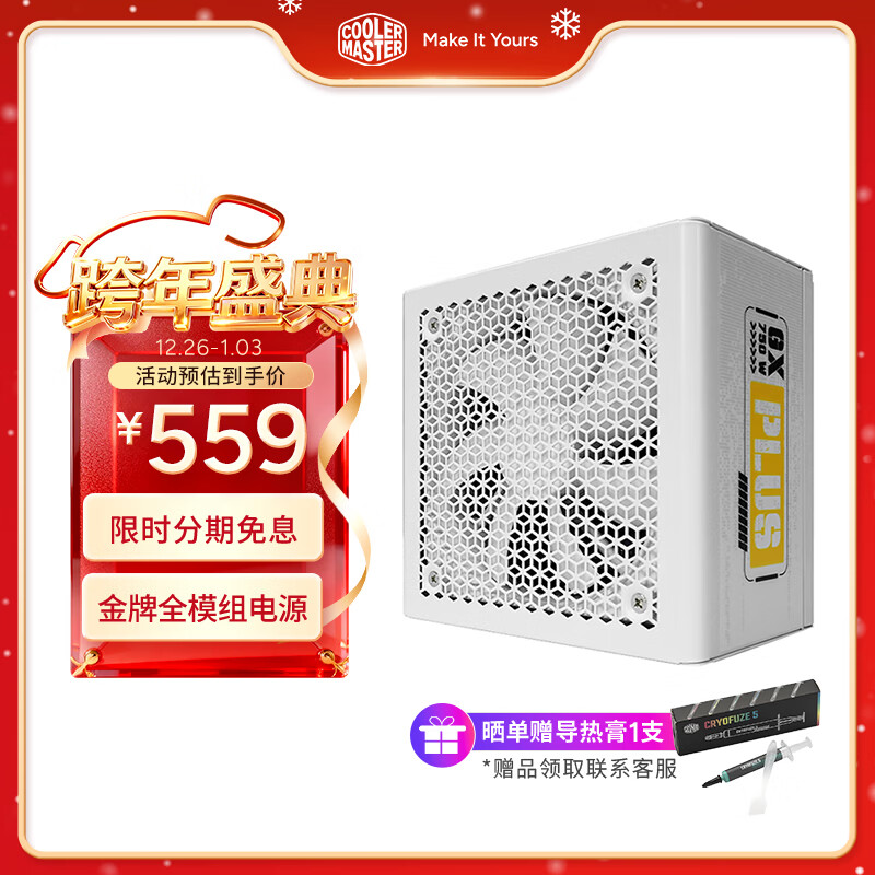 ��������CoolerMaster��GX GOLD 750 Plus �� ATX3.1����ȫģ���Դ/12V-2x6/��ϵ����/˫������֤/���Ե�Դ