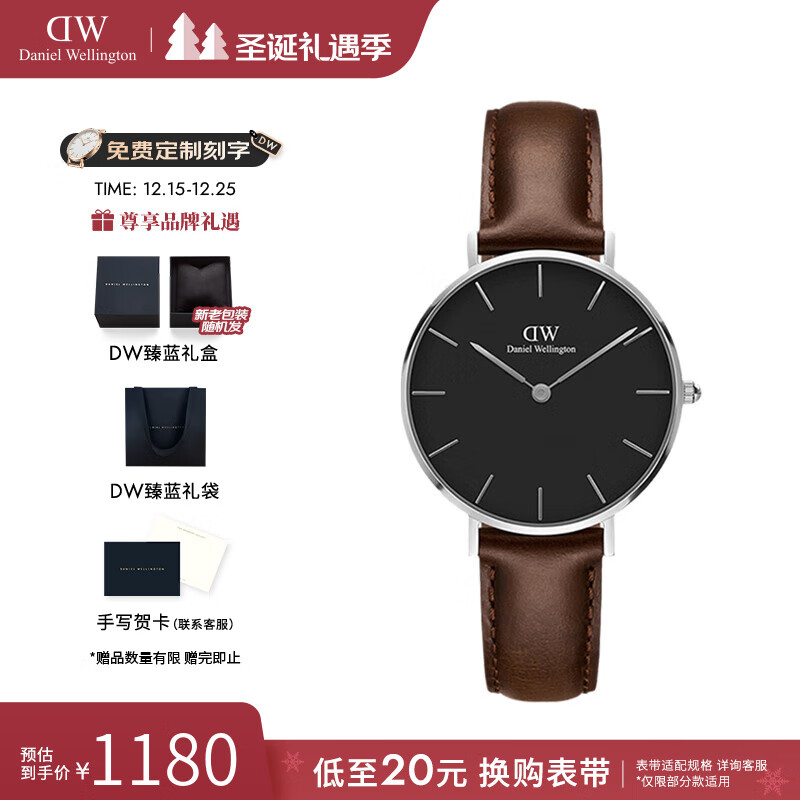 丹尼尔惠灵顿（DanielWellington）DW手表女 简约时尚石英腕表女士欧美手表 七夕情人节礼物送女友 32MM