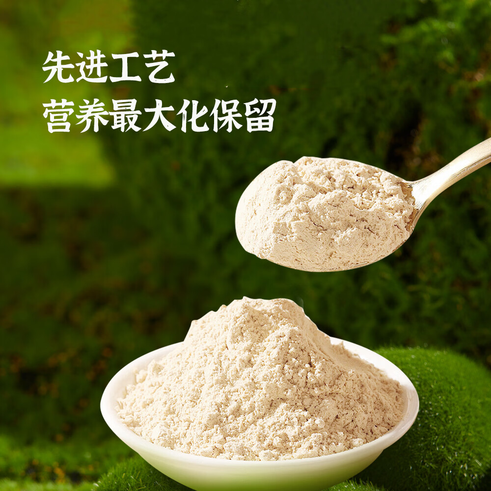 九珍堂吉林长白山野山参粉15年林下野山参磨粉滋补品送长辈春节年货送礼 长白山野山参粉礼盒 1g*12瓶 春节年货送礼