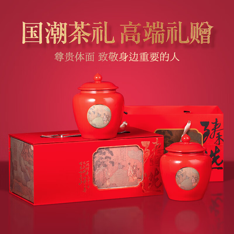 东方大师茶叶红茶特级金骏眉礼盒装300g送礼送长辈年货正宗原产武夷山新茶 【年货礼盒】特级金骏眉300g