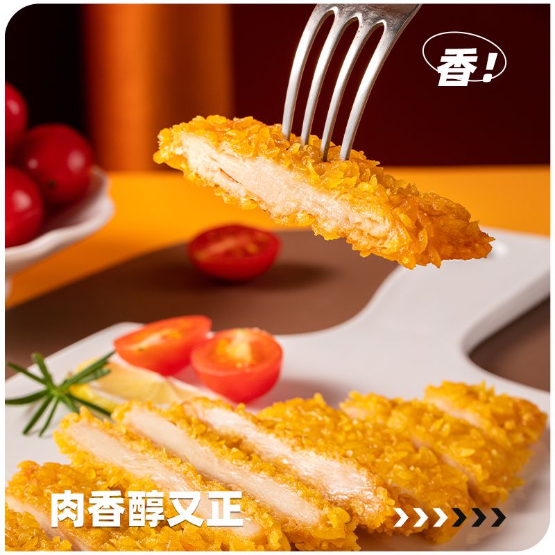 正新鸡排半成品门店同款裹粉炸鸡胸肉儿童炸鸡空气炸锅小食冷冻食材 香辣500g*1+原味500g*1（约10片）