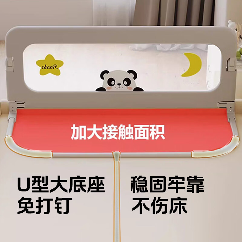 ZBENSER床围栏婴儿床围挡安全护栏儿童床上防摔防掉床边一面挡板折叠护栏 2m动物园【U型底座+固定带】