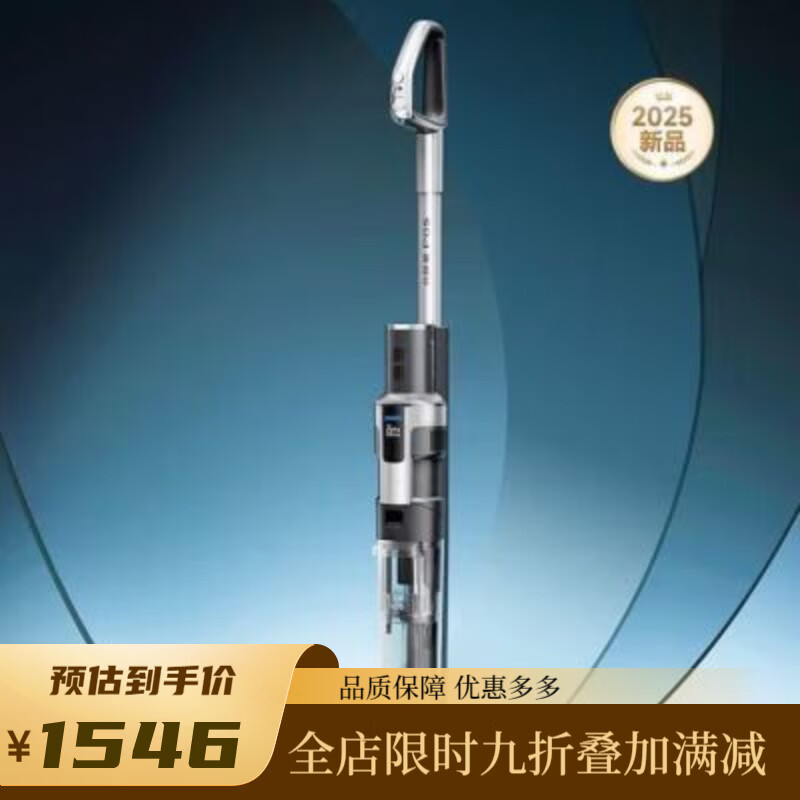 萊克（LEXY）新品 萊克吉米洗地機(jī)家用大吸力吸拖洗一體機(jī)吸塵器 P6S  全新 新品 萊克吉米洗地機(jī)家用大吸力吸拖洗一體機(jī)吸塵器 