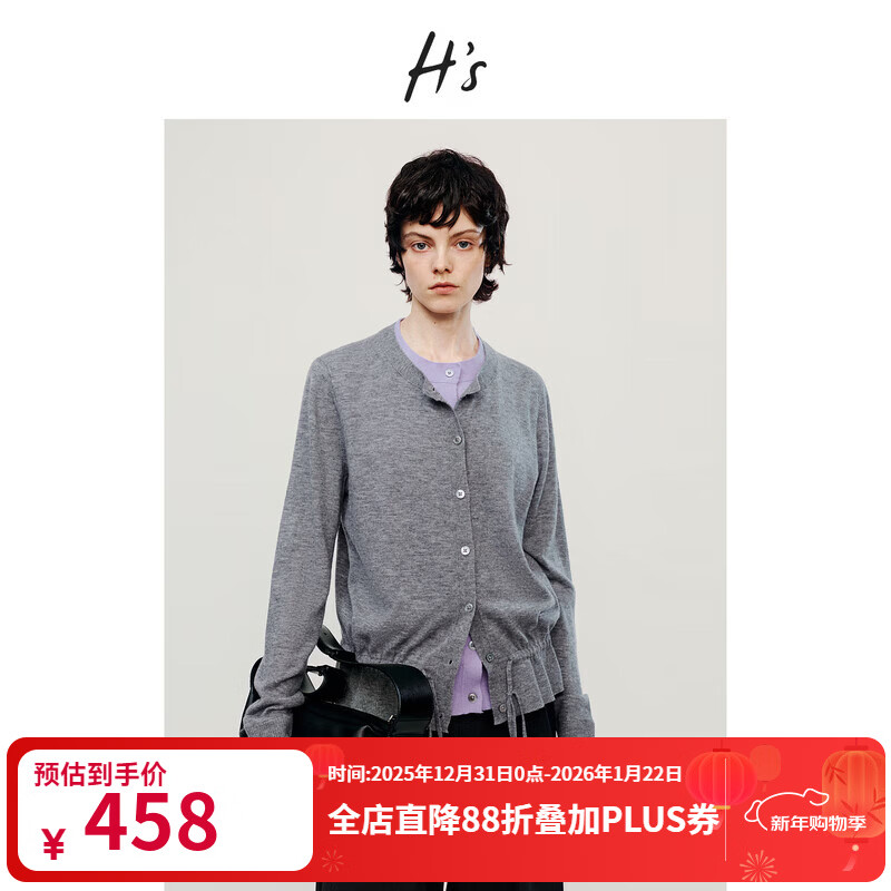 H's假两件针织开衫女25冬新款高级设计感全羊毛撞色抽绳毛衣上衣 珍珠灰 M