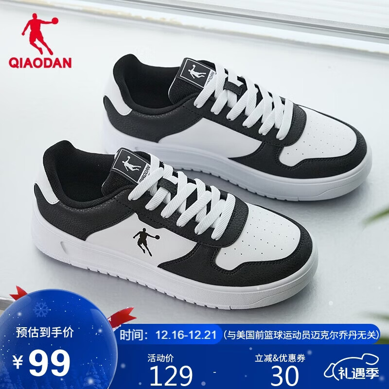 乔丹小白龙男鞋板鞋小白鞋男皮革面厚底增高休闲鞋子男款运动鞋
