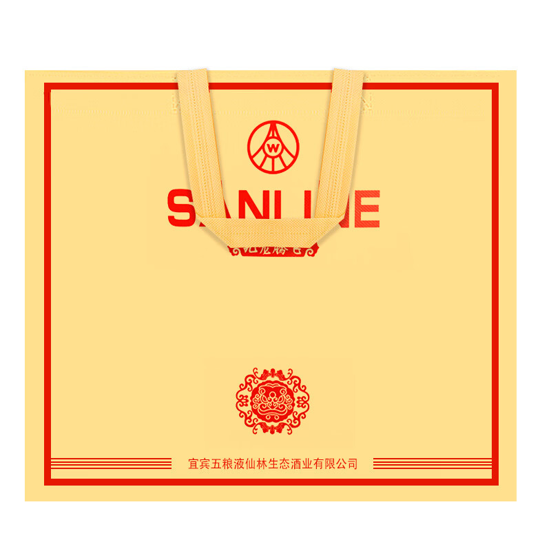 SANLINE【五粮限定 官方正品】九龙腾飞拉丝金礼盒 优级竹荪酒 高端宴请 52%vol 500mL 2瓶