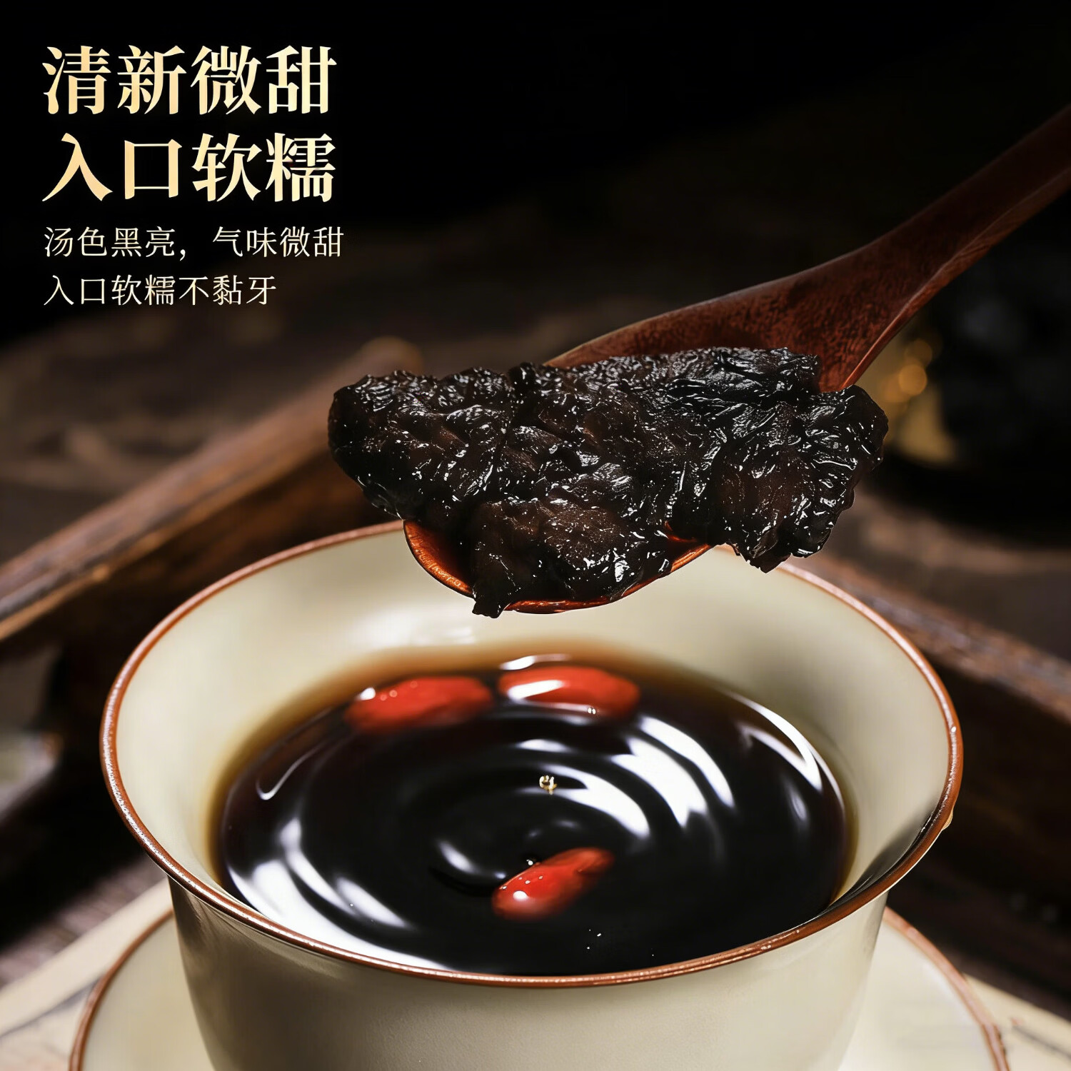 怀禹坊九蒸九晒熟地黄正宗焦作怀地黄 滋补养肾即食精品地黄可煲汤泡水 可即食可泡水煲汤泡酒 100g*5罐 九蒸九晒