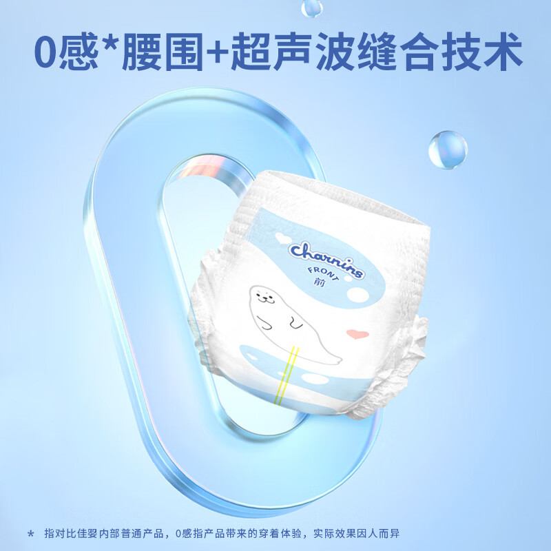 佳婴轻松裤夏季超薄透气拉拉裤新生婴儿男女宝宝尿不湿母婴尿裤 XXXXL码60片(18KG+)