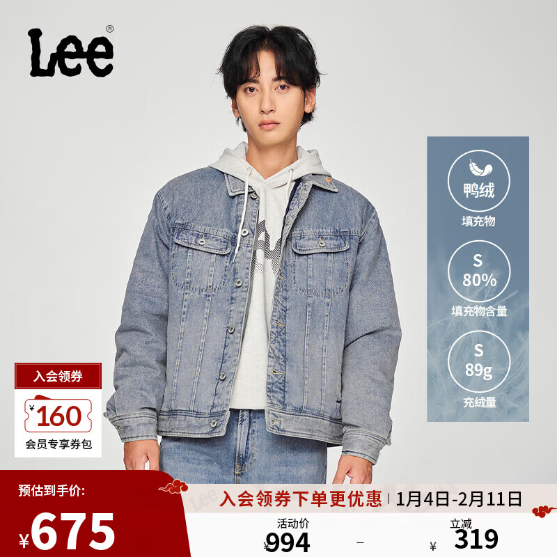 Lee�̳�ͬ�����ʰ�101+����ǳ����ţ�����޼п����� 515.5Ԫ