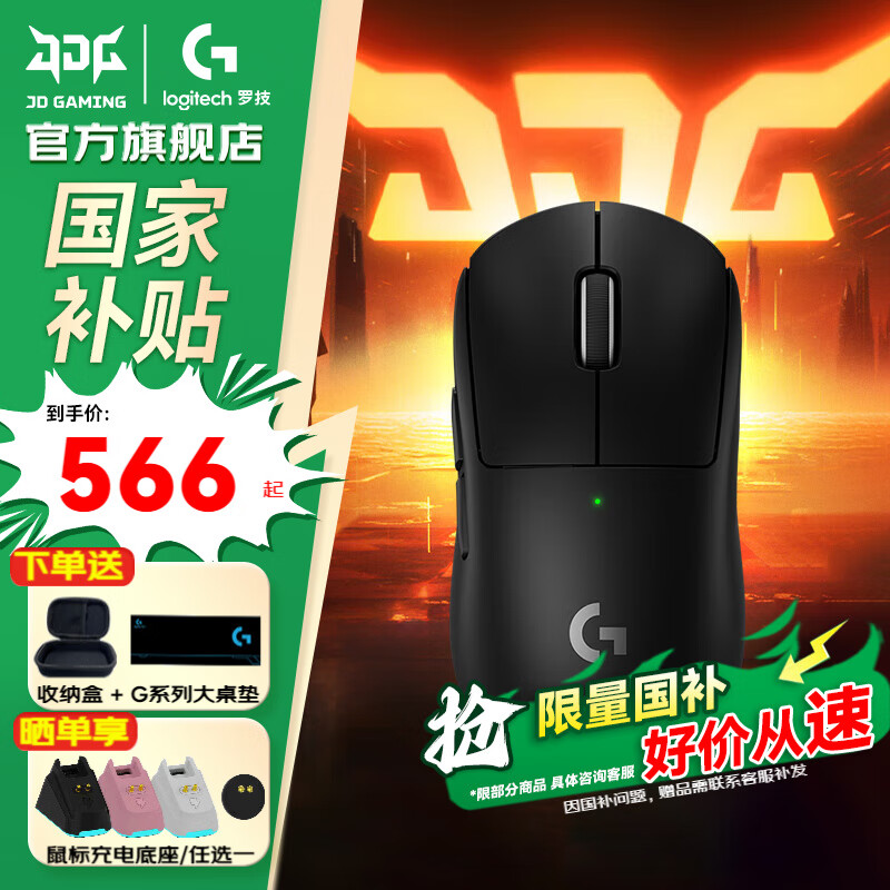 �޼���G��gpw2�����������/��հ�羺��Ϸ��깷ƨ���������幤ѧ��������е���˫ģ�������������DJ11 GPW������ح���ɺ�+������ 557.1Ԫ